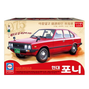 1:24 현대 포니 프라모델