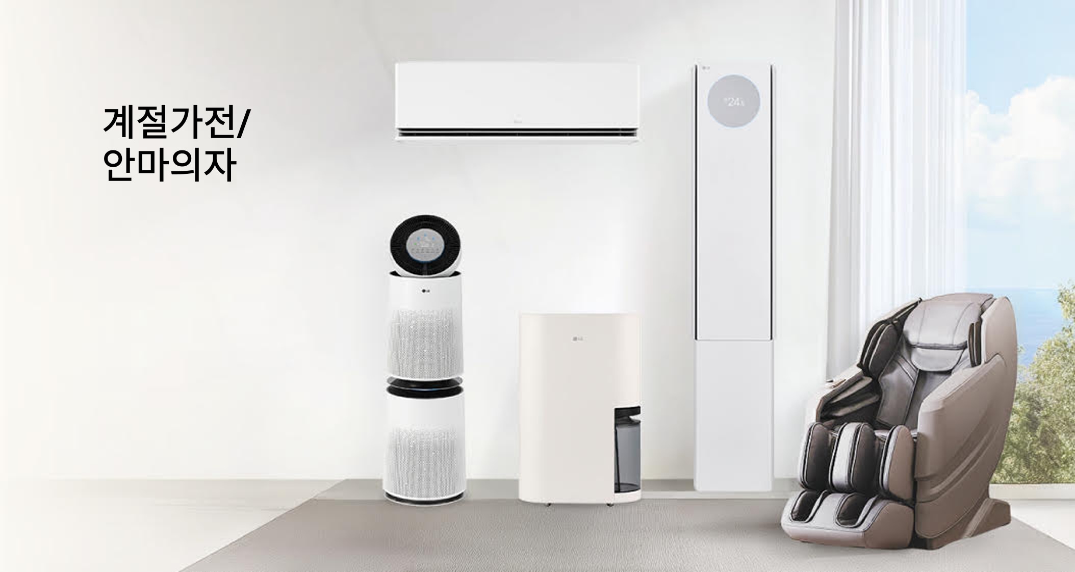 LG_Brandweek