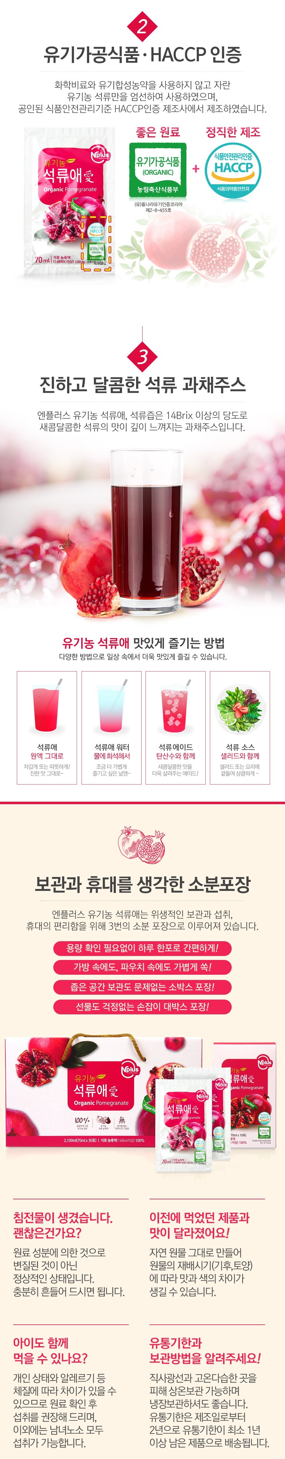 에스트로겐, 칼슘, 식이섬유, 폴리페놀, 비타민 B1, B2, B6, 비타민C, 나이아신 엽산, 아연 등이 풍부하게 함유되어 있습니다.