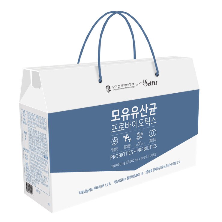  셀핏 모유유산균 프로바이오틱스 선물세트 x 3