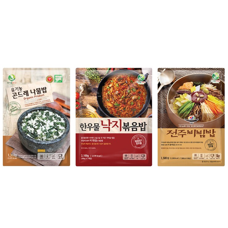 한우물 볶음밥세트 1