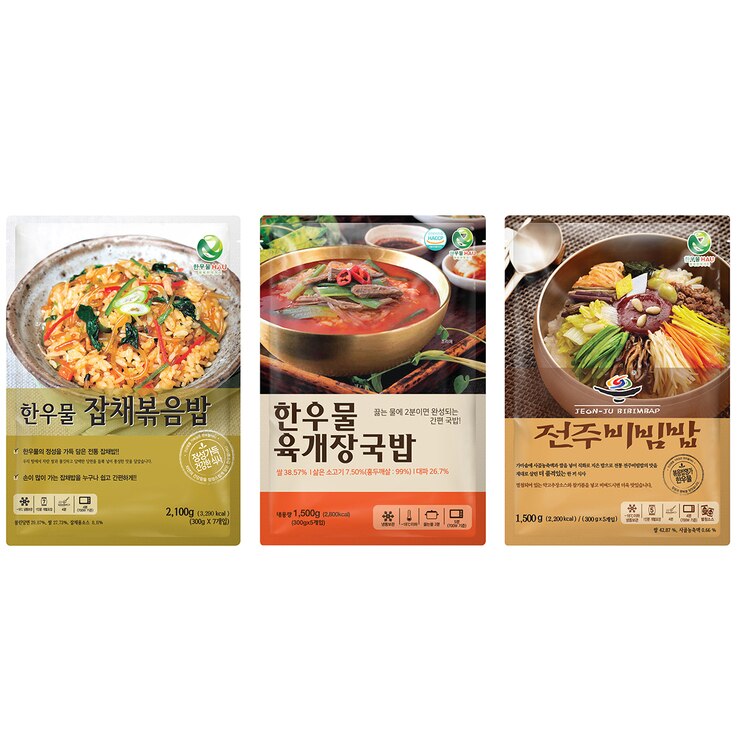 한우물 볶음밥세트 2