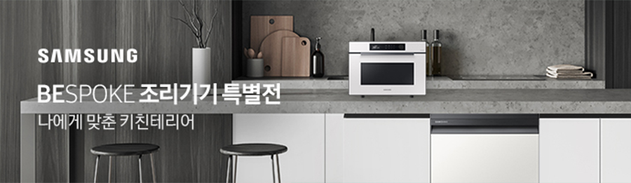 삼성전자