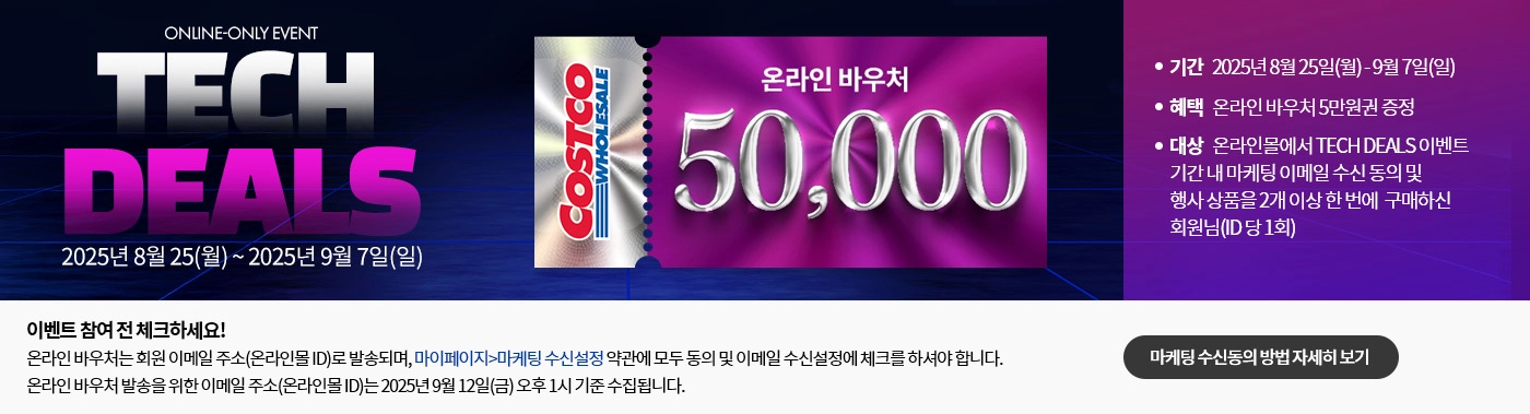 테크딜