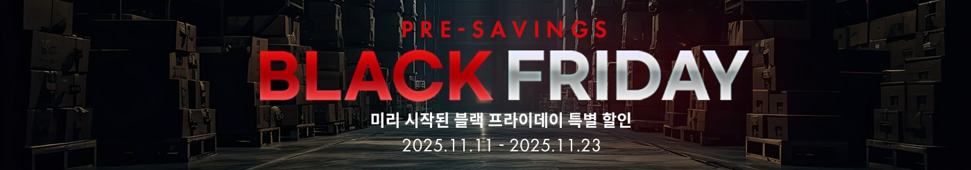 pre blackfriday 할인행사
