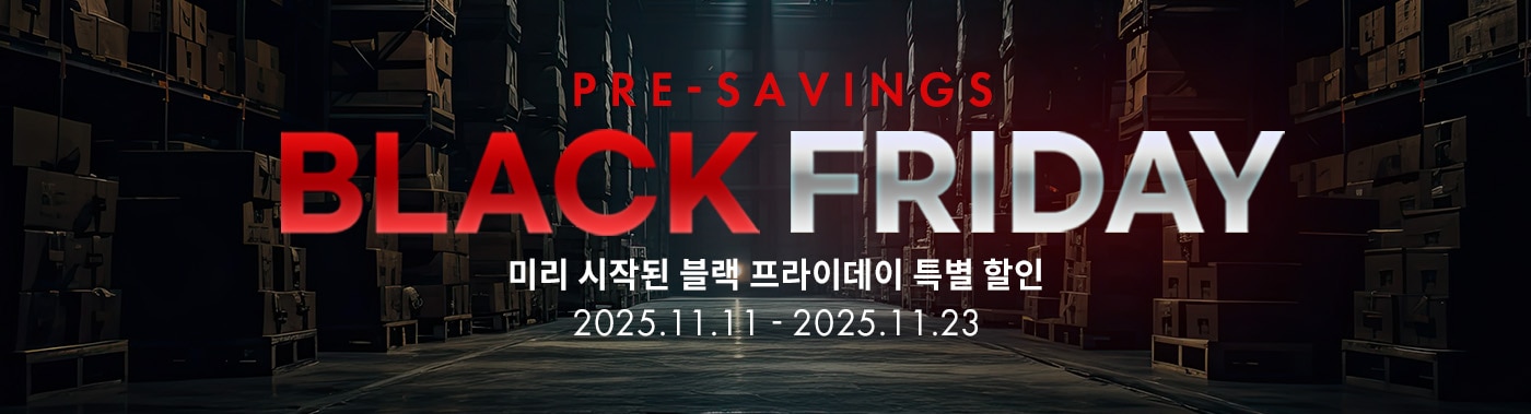 pre blackfriday 할인행사