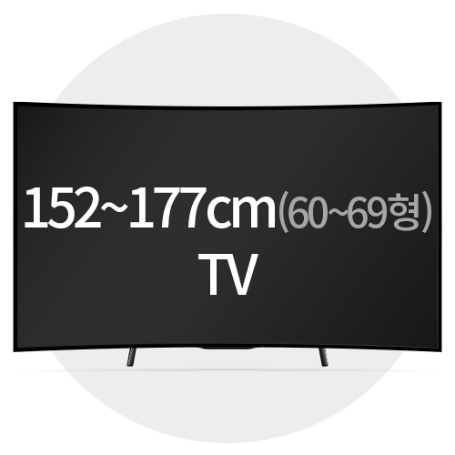 15​2​~17​7​cm이하 TV