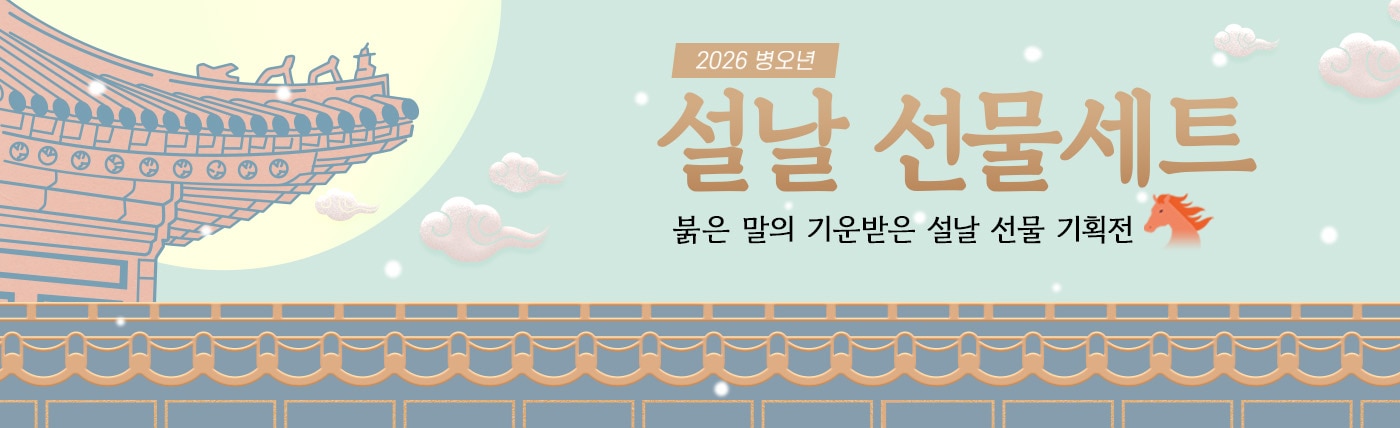 pre blackfriday 할인행사