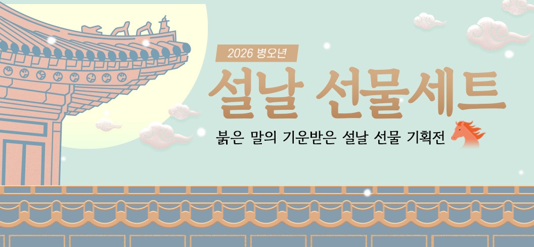 pre blackfriday 할인행사