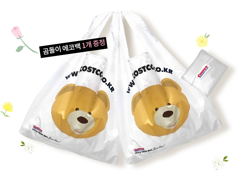 화이트 에코백