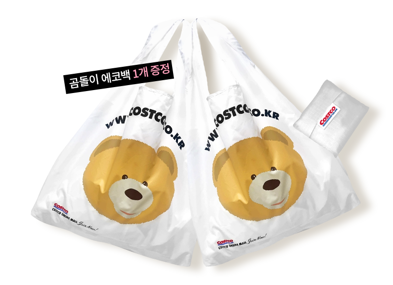 화이트 에코백