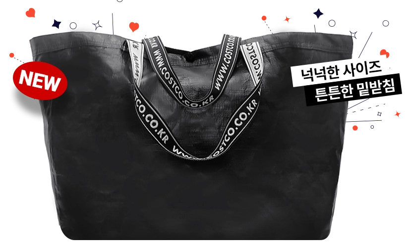스트랩 장바구니