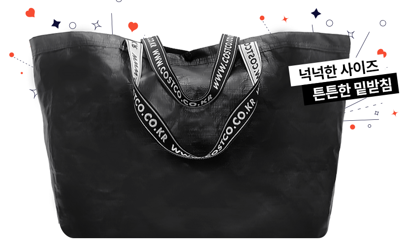 스트랩 장바구니