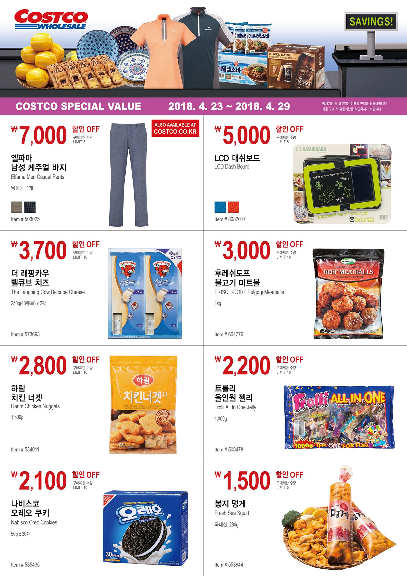 행사