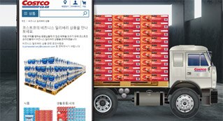 대량 구매를 원하는 회원님들을 위한 비즈니스 딜리버리