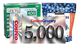 Costco Grocery 75,000원 이상 구매 시<br>5,000원 온라인 바우처 증정