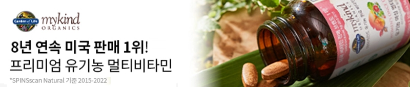 멀티비타민