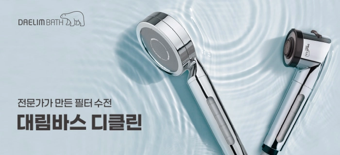 필터