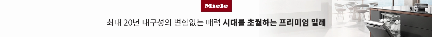 밀레