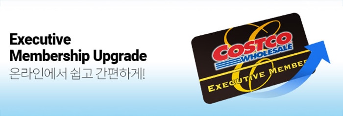 ExecutiveMembership