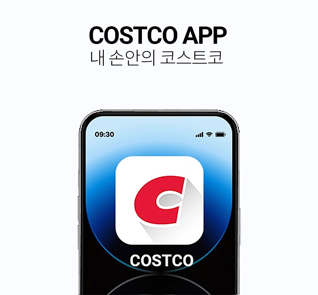 모바일앱