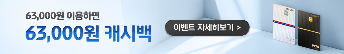 Hyundai card