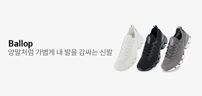 밸롭