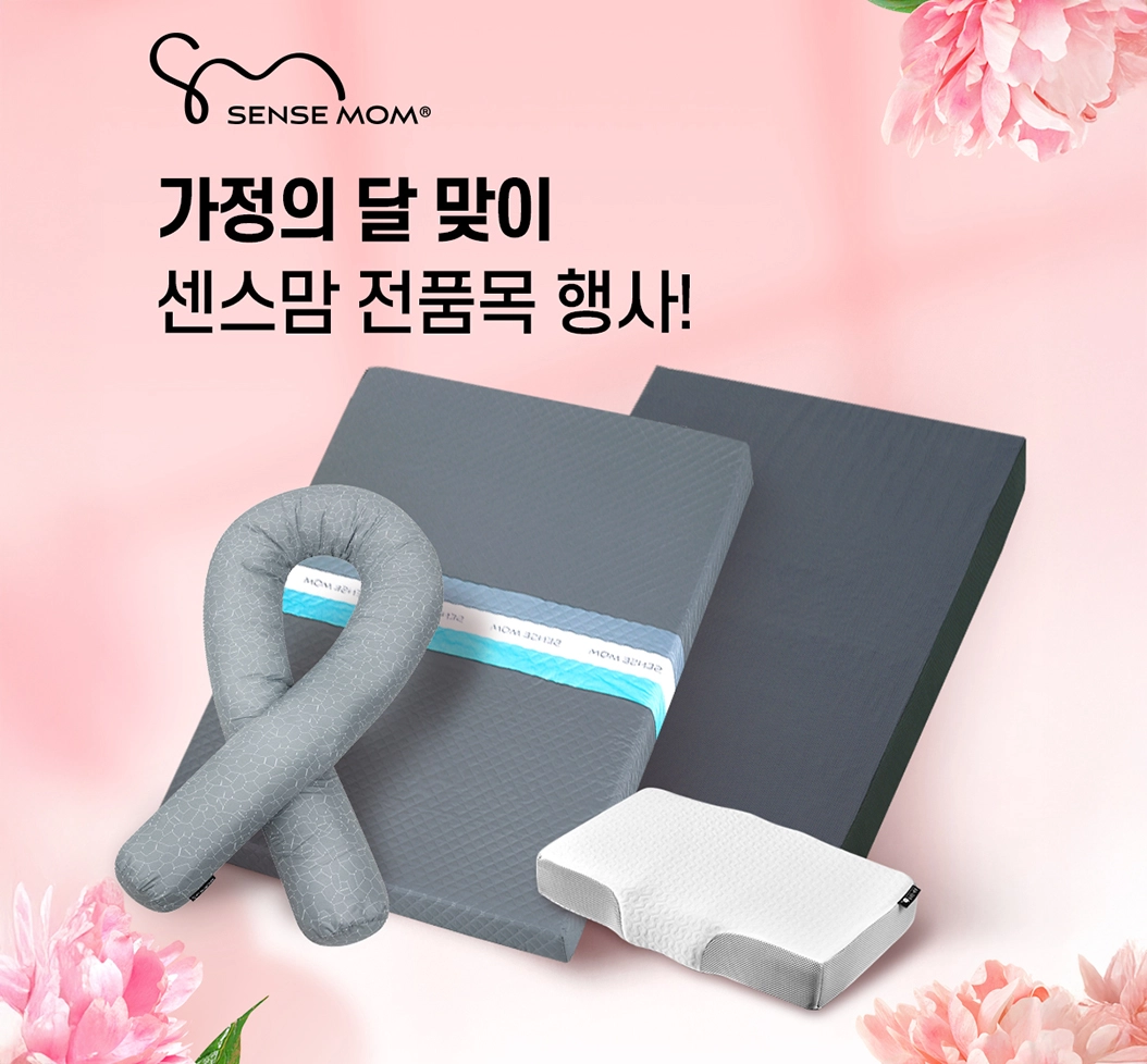 센스맘