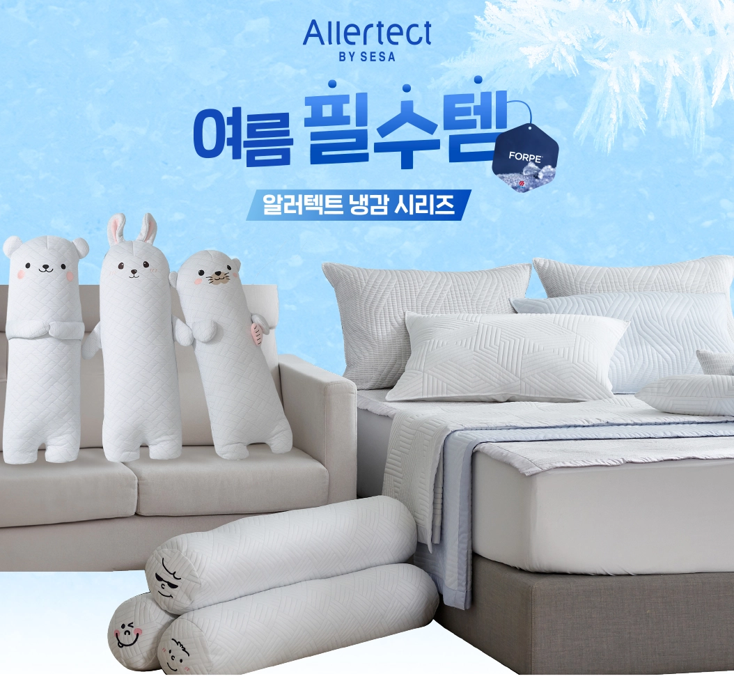 웰크론