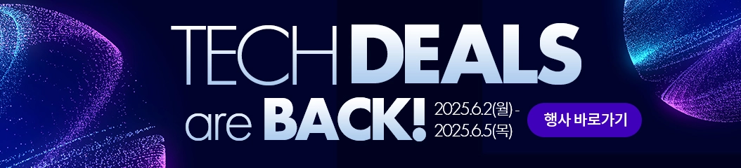 Tech Deals 상품 구매 시, 온라인 바우처 5만원권 증정