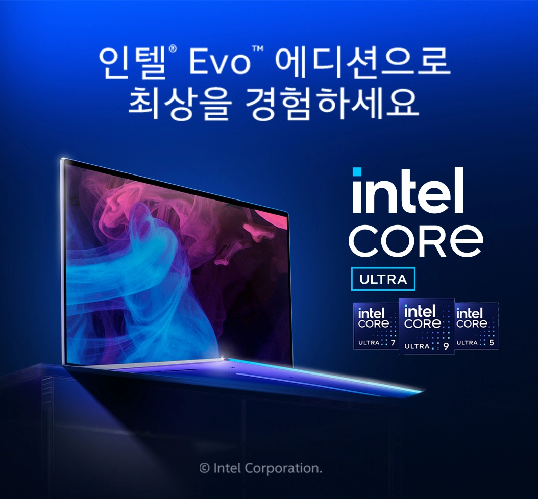 Intel
