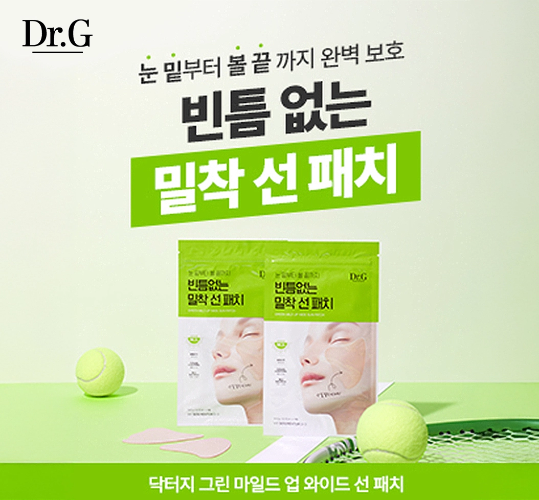 닥터지