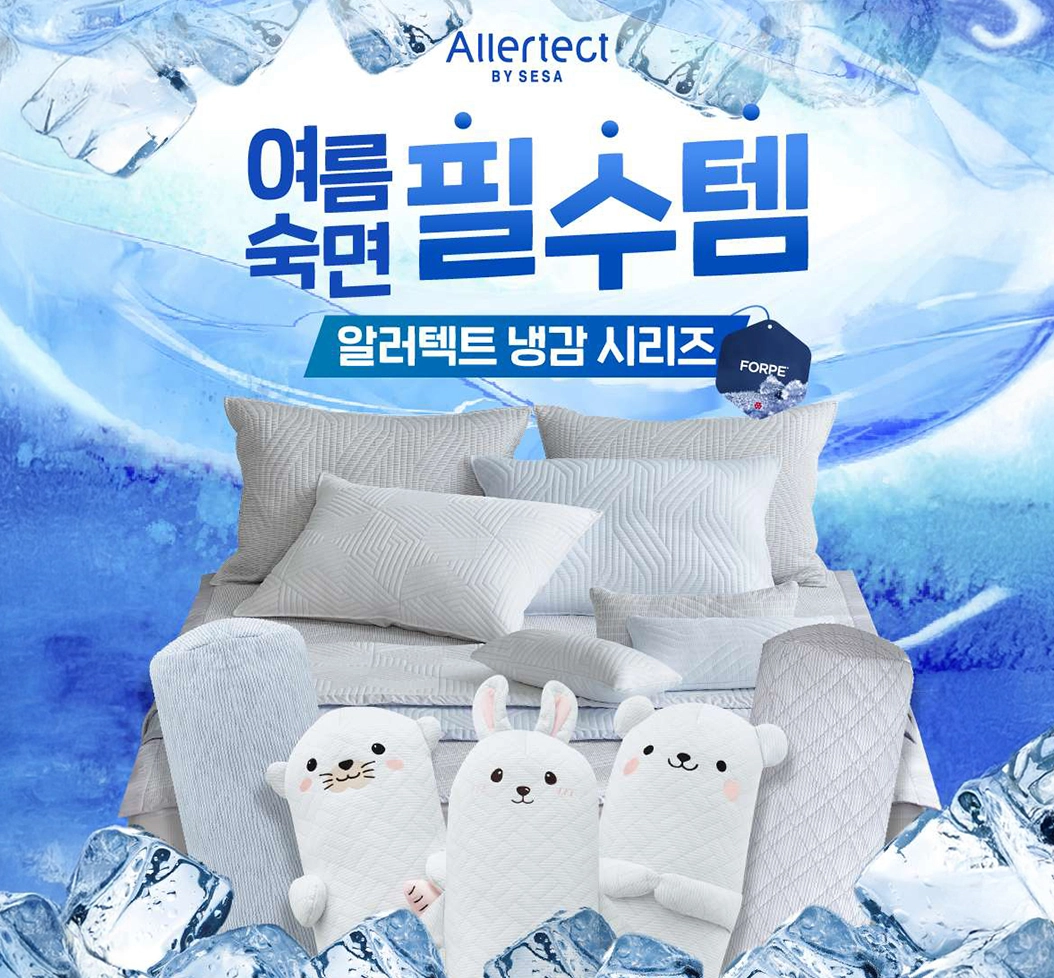웰크론