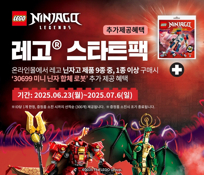 상상의 나래를 펼쳐라!