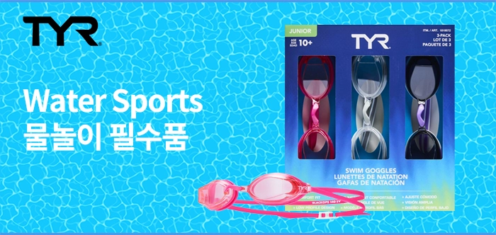 TYR 물안경
