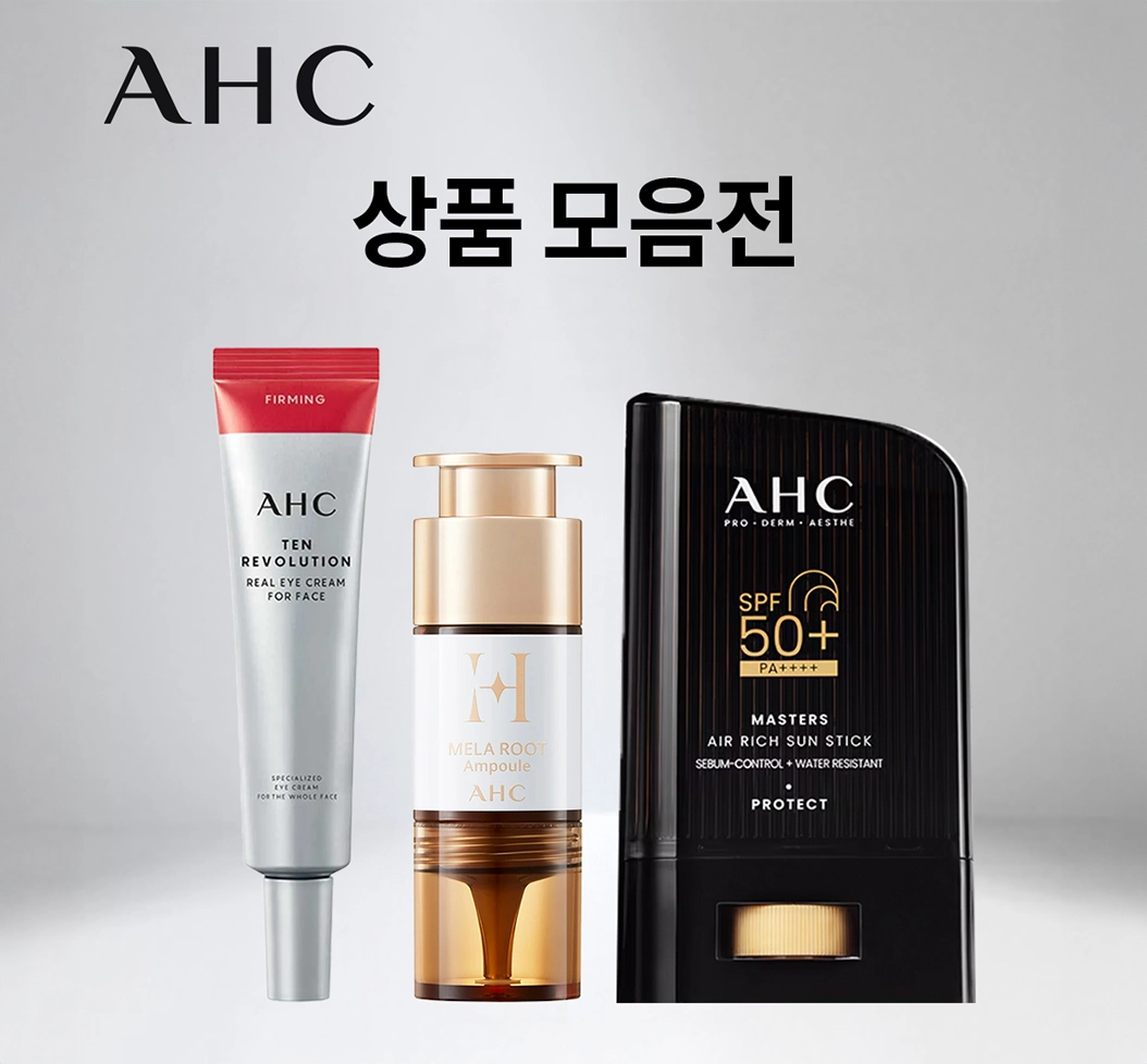 AHC