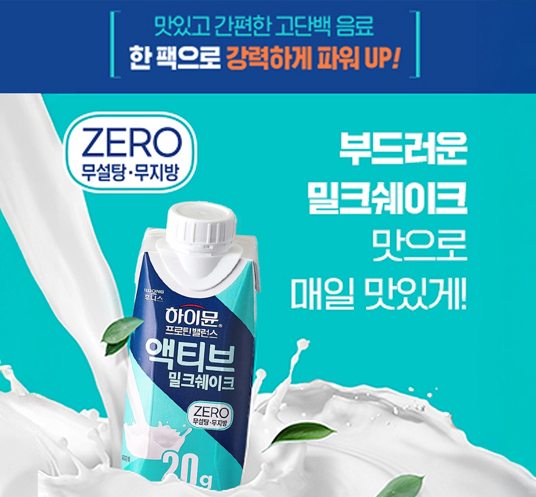 하이뮨