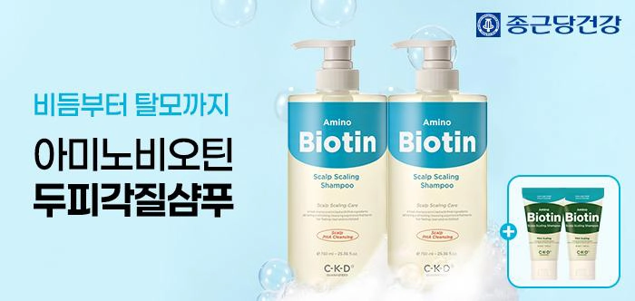 샴푸
