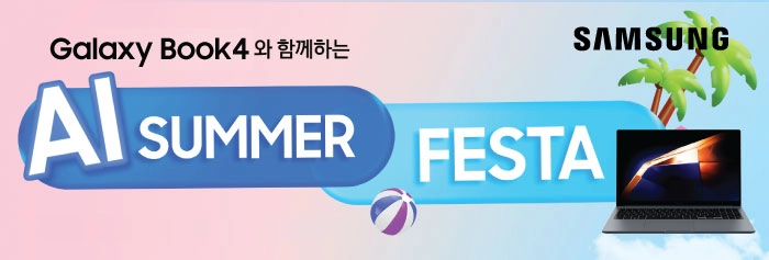 노트북 배너
