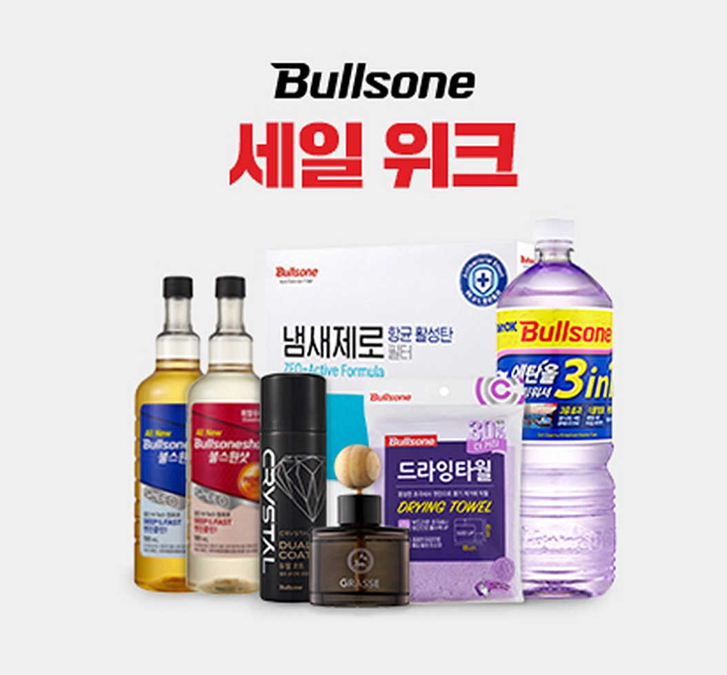 불스원