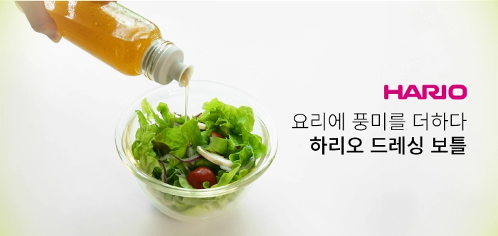 하리오코리아
