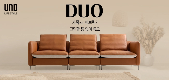 소파