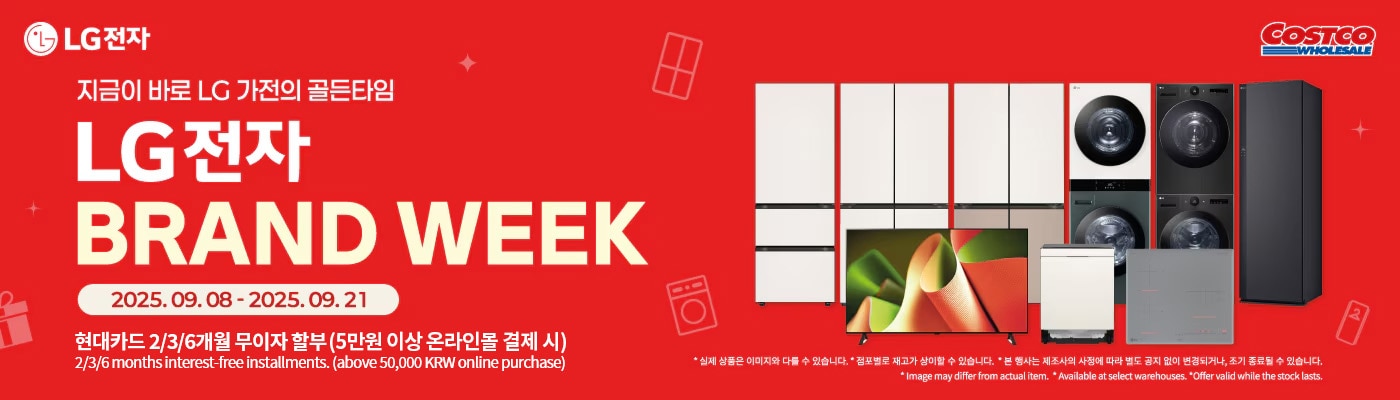 LG_Brandweek