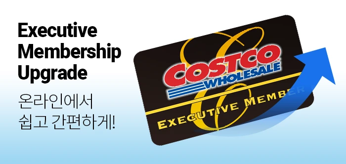 ExecutiveMembership