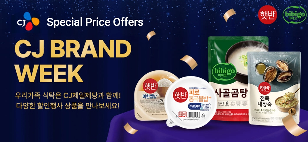 Special Price Offers