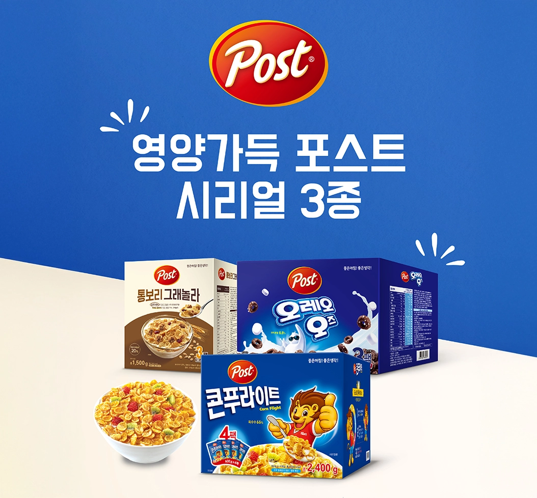 동서