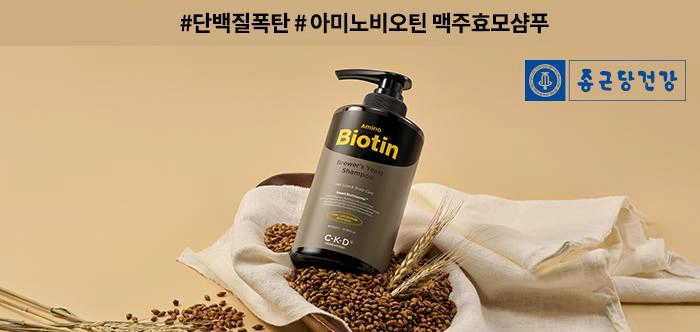 샴푸