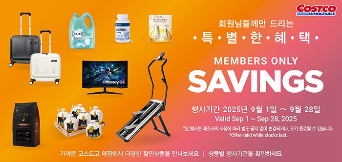 MVM행사
