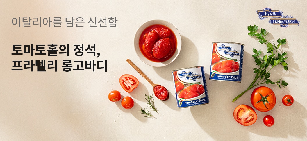 Special Price Offers