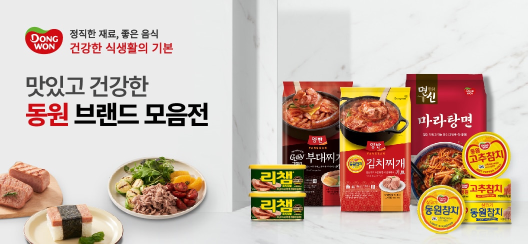 Special Price Offers